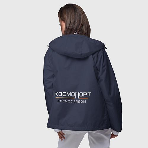 Женская ветровка Космопорт базовый 01 / 3D-Белый – фото 4