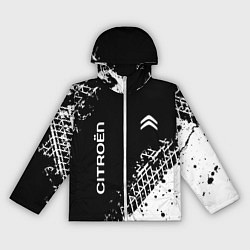 Женская ветровка Ситроен: следы от шин