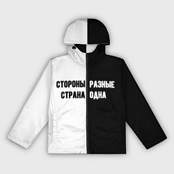 Женская ветровка Стороны разные