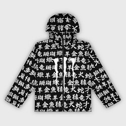 Ветровка с капюшоном женская Monster energy japan pattern, цвет: 3D-черный