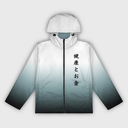 Женская ветровка Градиент с надписью на японском - здоровье и деньг