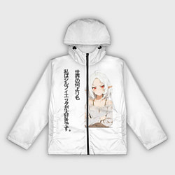 Женская ветровка Реинкарнация безработного - люблю Сильфи иероглифа